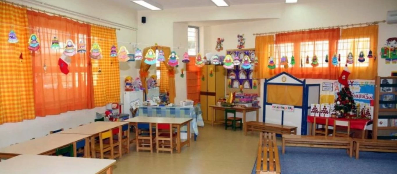 Παιδικοί σταθμοί - ΕΣΠΑ: Βγήκαν τα προσωρινά αποτελέσματα